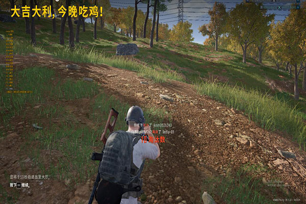 CF 外挂 网盘软件效果